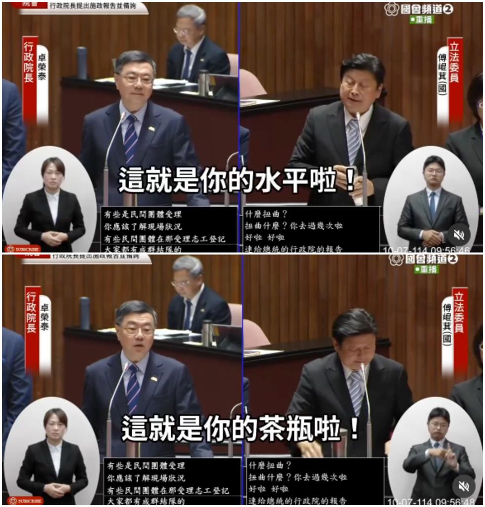 傅崐萁「質詢法務部長」脫口這句!鄭銘謙秒愣住笑翻網「狂cue徐榛蔚」