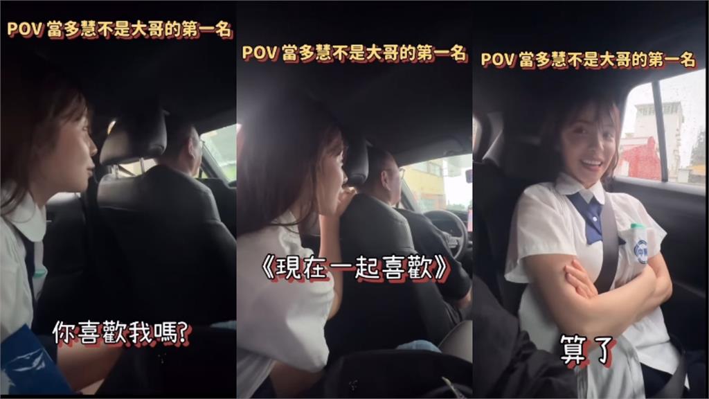 台南計程車「載到正妹」轉頭驚見李多慧！司機嗨爆「秒打視訊炫耀」朋友嚇傻
