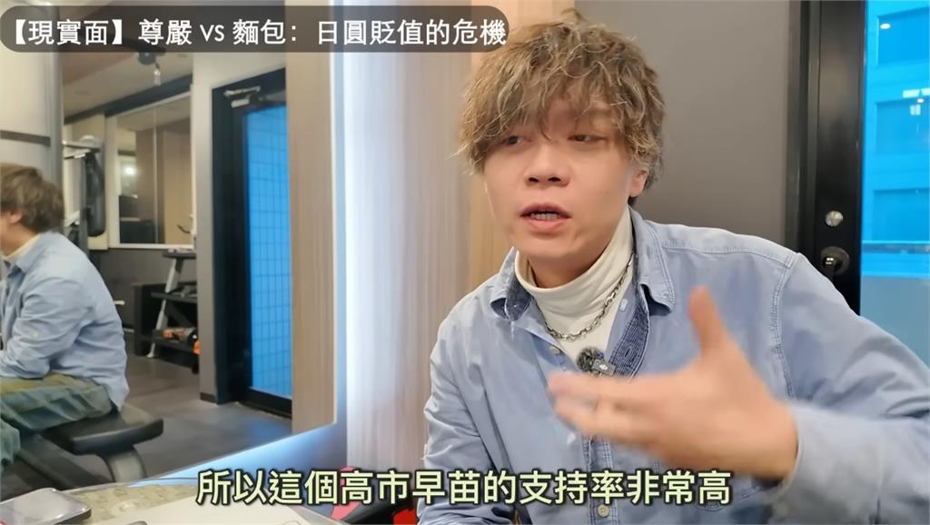 Ryu突鬼轉談政治！竟稱「日本很自卑、盲目對抗中國」遭噴爆：館長2.0