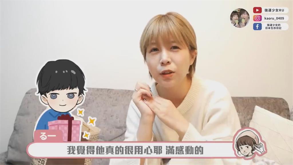 台妞睽違三年首帶日本帥尪見家長 秀「精選禮品」羞曝:好緊張