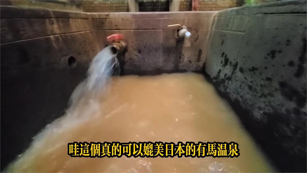 無料!達人漫遊北海岸6個免費湯屋 竟有個人池還流出溫泉水