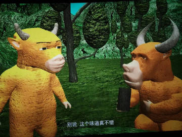 中國電影《牛來》畫面超災難！「粗糙3D＋穿模卡頓」9天票房僅7169元創新低