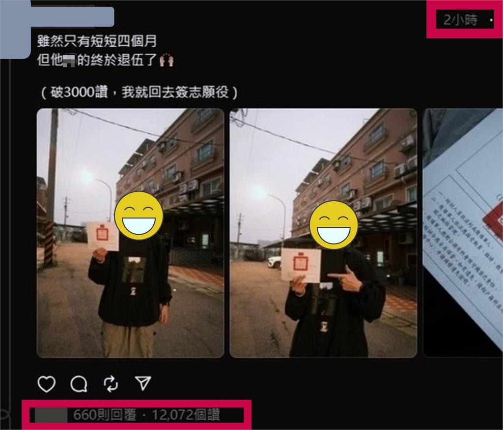 役男4個月結訓PO文豪語「破3千讚就簽下去」!1小時「火速達標」結局曝光