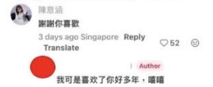 快新聞／中國人就可以？觀眾盜錄《陽光女子合唱團》陳意涵竟留言「謝謝你」