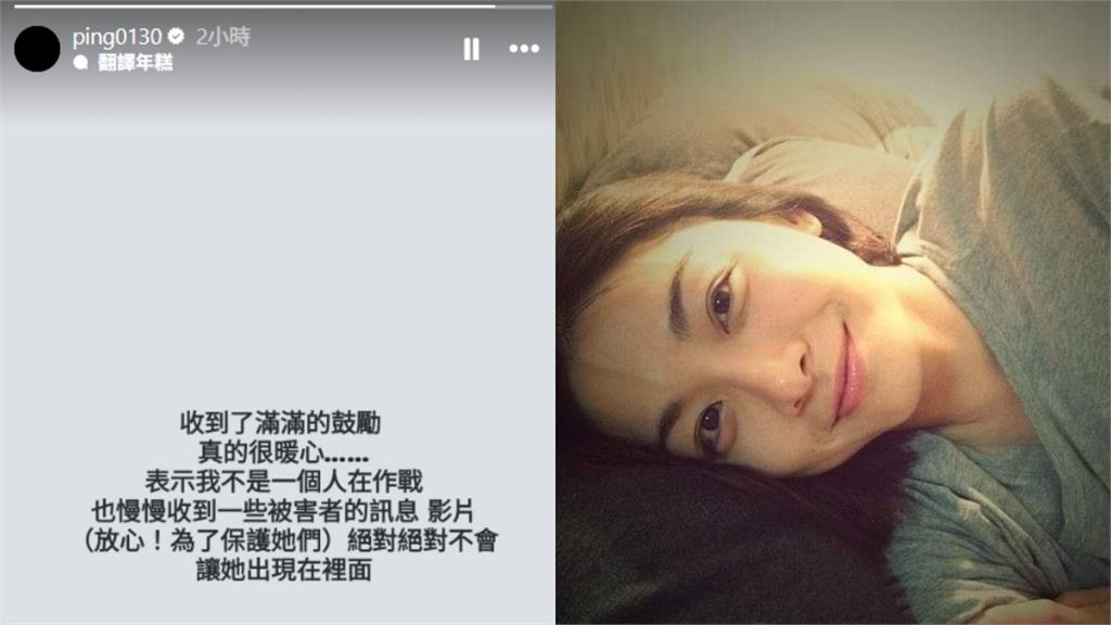 江祖平再PO對話揭新受害者!電視台副總兒「要不要打X」騷擾對話曝光