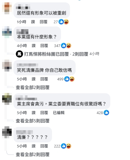 民眾黨喊李貞秀「損害清廉」!網秒酸「開除錯人」:影響清廉的是柯文哲吧?