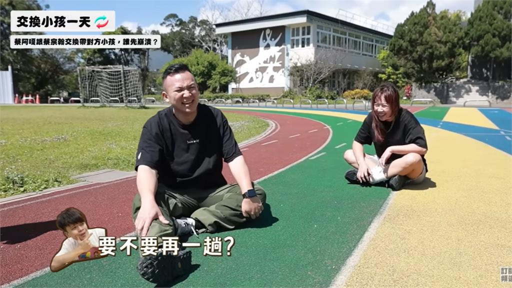 蔡阿嘎又出事？舊片公開「二伯弟幫成員女兒洗澡」 掀2派網論戰…影片疑下架