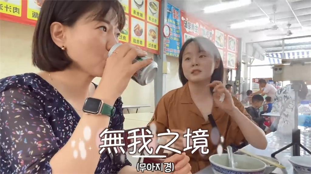 超完美組合！南韓老師讚魚腸鹹香Q彈很下酒　嗨喊：隔段時間就想吃