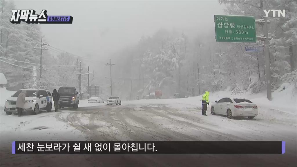 南韓颳暴風雪「江原道成雪」　積雪破30公分、交通事故暴增