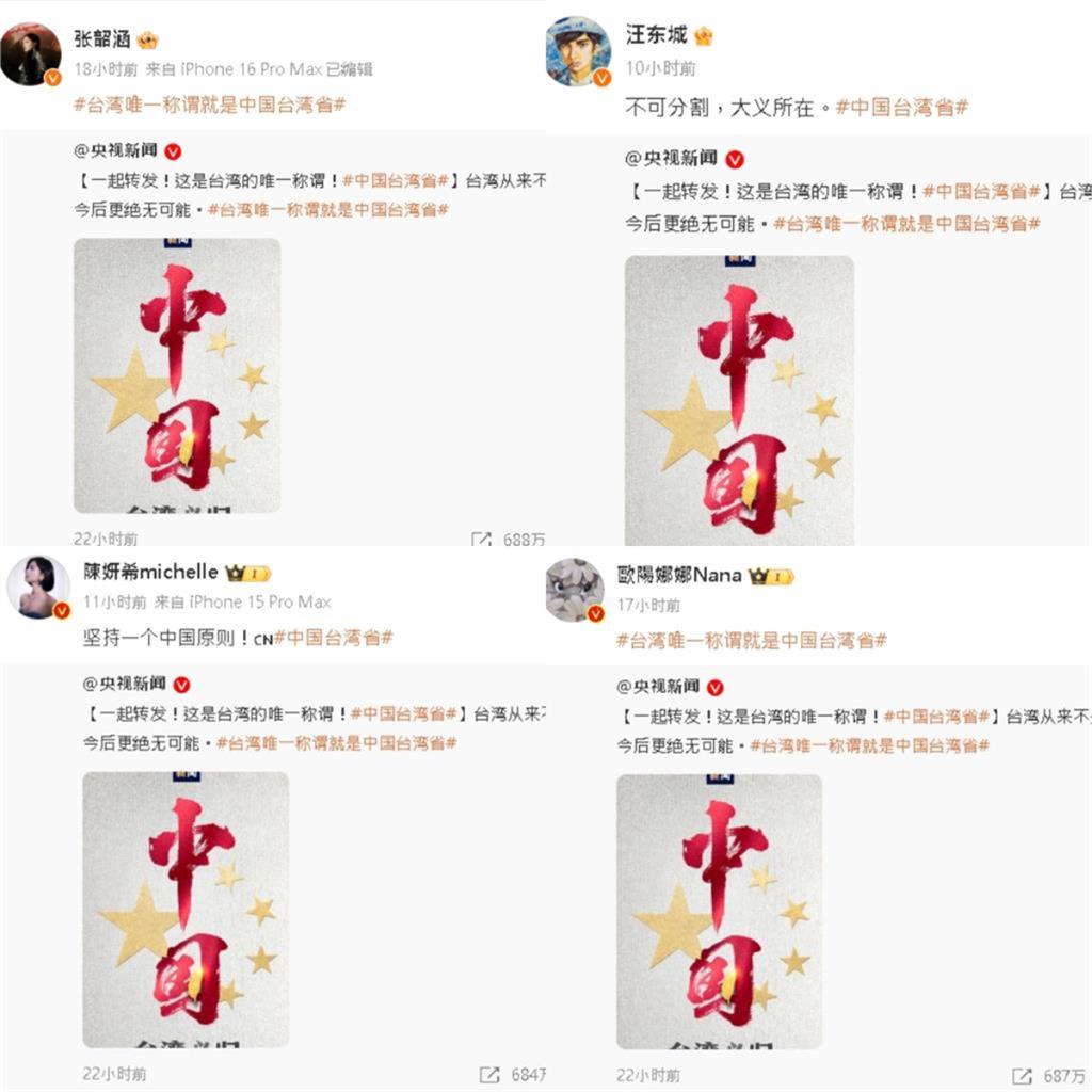 侯佩岑等舔共藝人恐遭重罰！陸委會鎖定20餘人被調查辯：不曉得、沒那意思