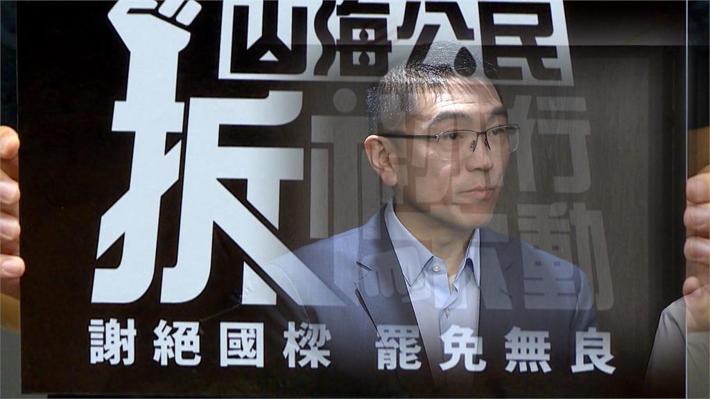反嗆藍營政治操作!罷樑團體:募資完全依法進行