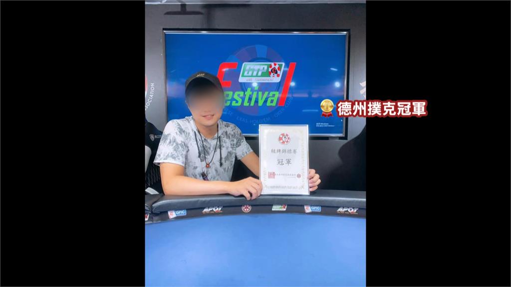 低收入單親爸為錢走歹路　持假槍搶銀行失敗被逮