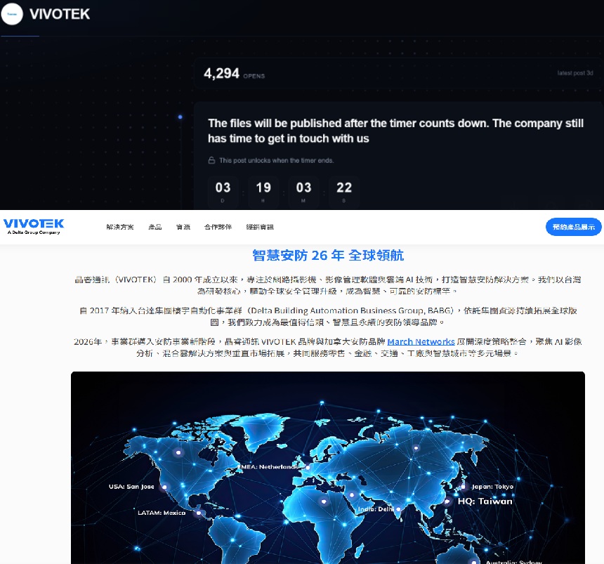 獨家／台達電認了！「前安控股王」被駭　56頁技術報告曝光