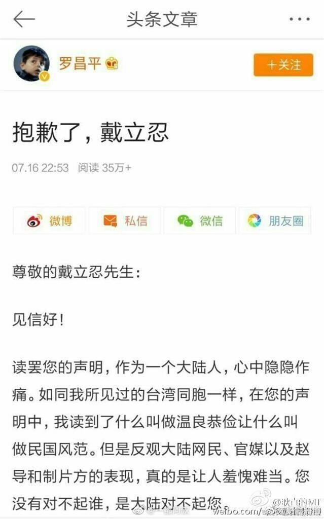 批愛國電影《長津湖》愚蠢　中國媒體人涉「辱抗美援朝英烈」遭逮捕！