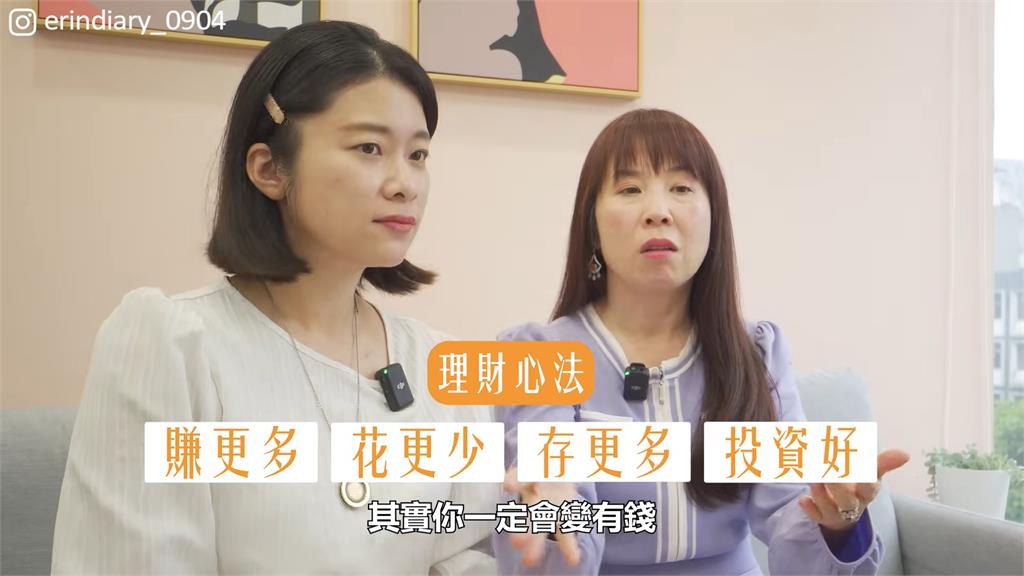 社畜投資必懂觀念!小資理財教主曝4大「理財心法」 遵守就能錢滾錢