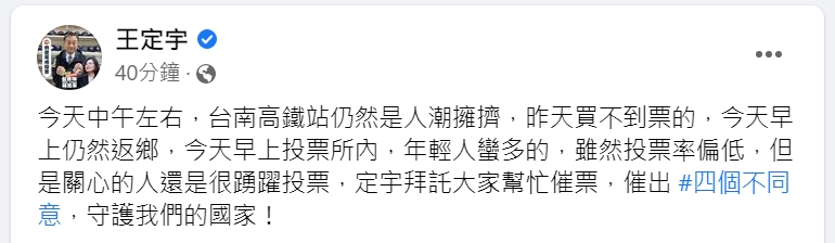 快新聞／受天氣影響？　各縣市中午前公投投票率「都不到3成」