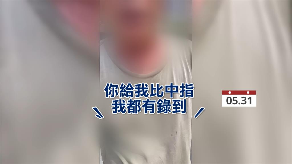 「解顏行動」志工險遭攻擊　宣示「不姑息」按鈴提告公然侮辱