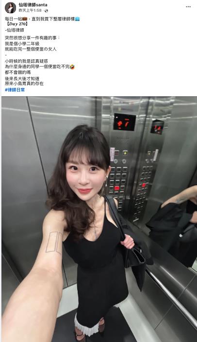 網朝聖「美女律師仙塔」遭逮前最後貼文！洩無修正視角「1細節」被電爆