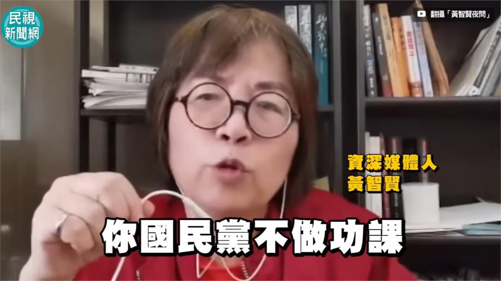 國民黨「大罷免狂爆亂象」看不下去?3泛藍名嘴「連環開罵」網驚:很魔幻