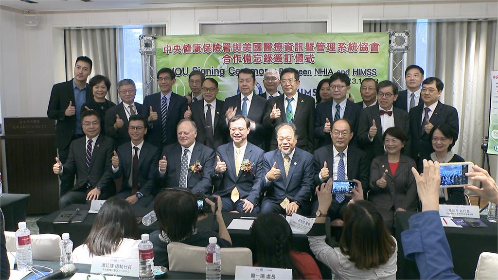 加速數位升級! 健保署與美國醫療資管系統簽MOU