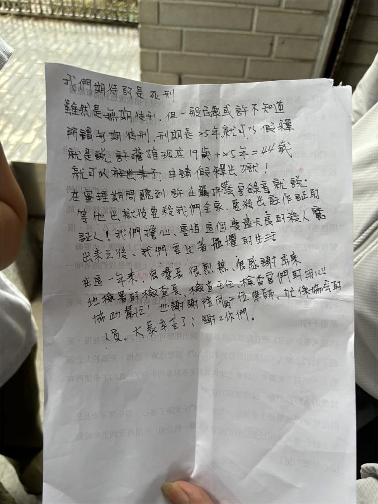 快新聞/屏東刺青店縱火2死案「兇嫌一審無期徒刑」 家屬慟:我們期待的是死刑