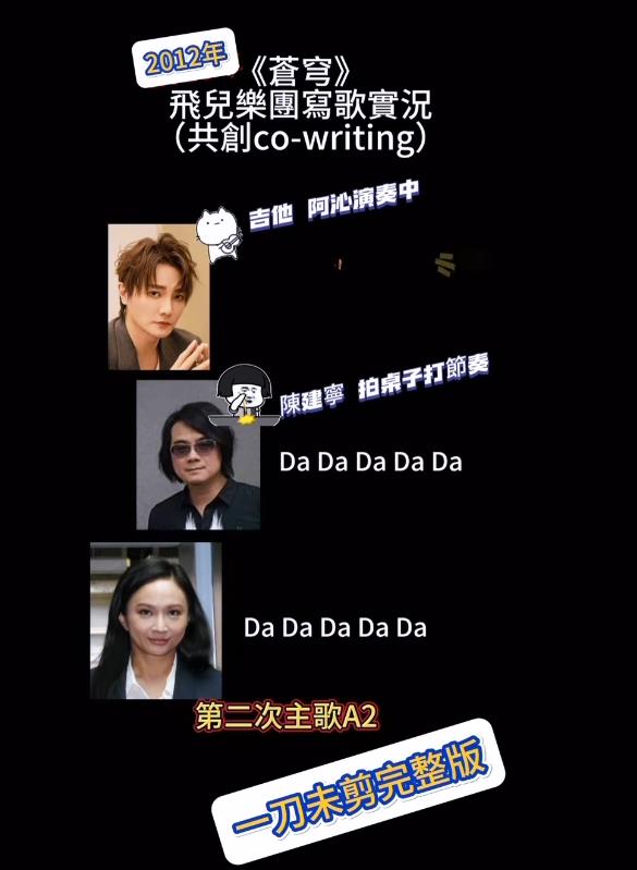 阿沁認和Faye一樣「很不喜歡陳建寧」!她踩1雷點讓他嗆:完全2件事