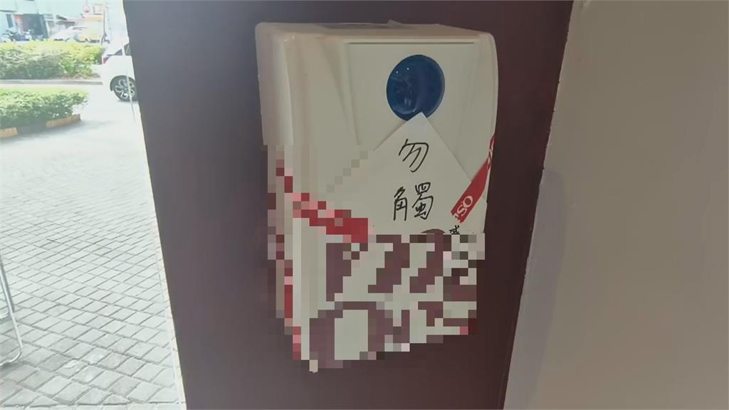 鐵捲門開關當成乾洗手"一按"　　另一名顧客險遭門夾