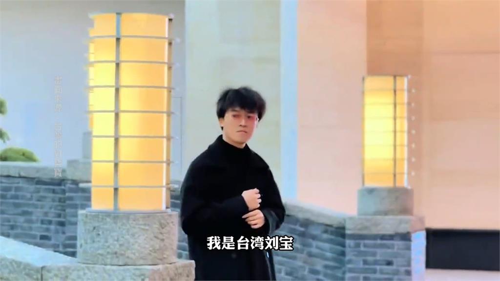 波特王爆中資助台網紅拍片 女星秀邀請資料證實