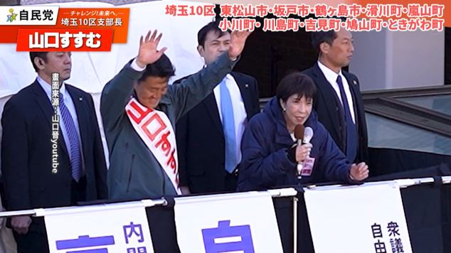 最強母雞！  高市站台「台灣女婿」山口晉 數千人擠爆會場