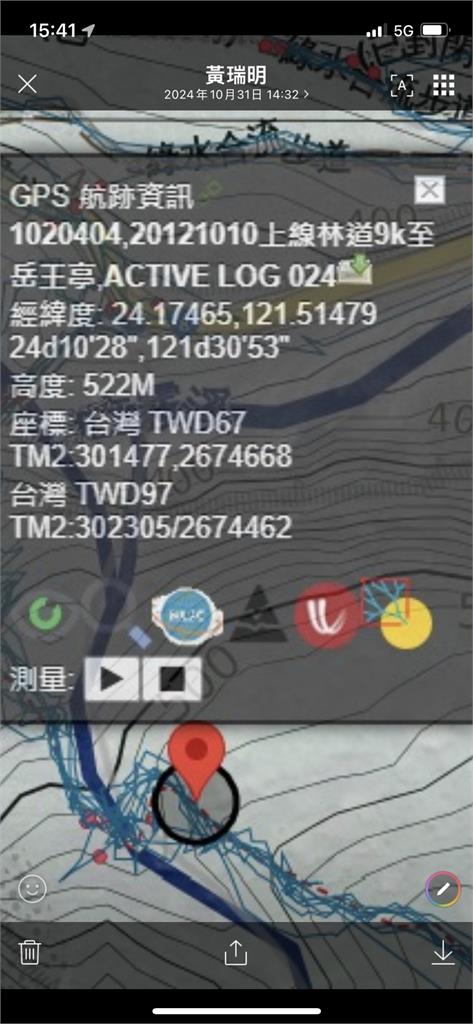 捷克夫妻攀登奇萊山一度失聯 康芮登陸後傳好消息 找到人了