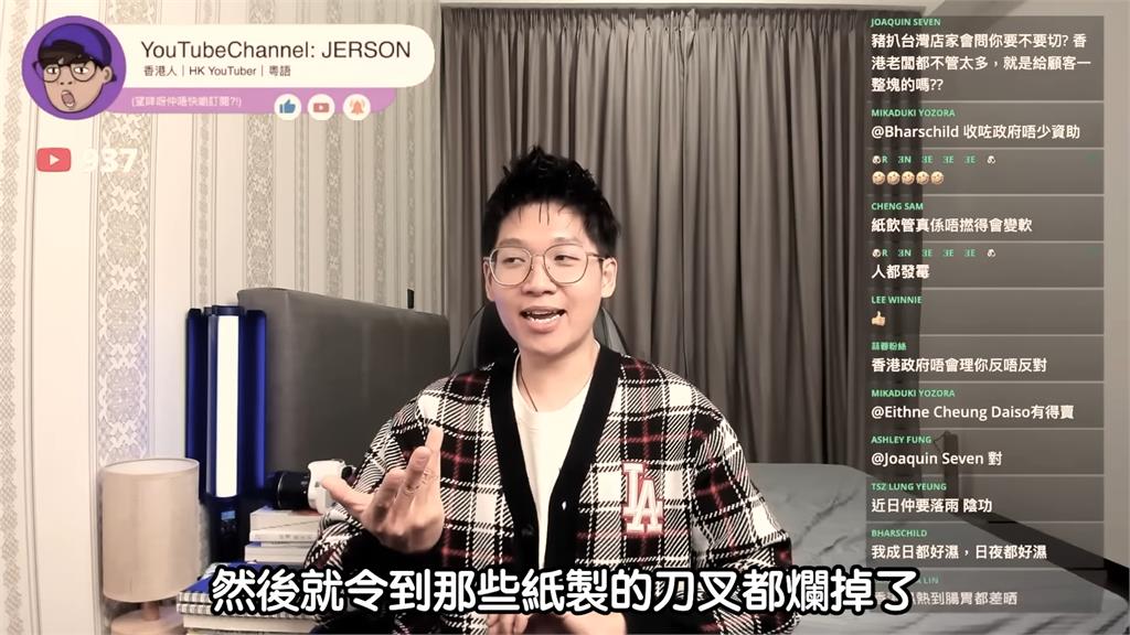 香港走塑令惹民怨!他揭潮溼環境木製餐具不易保存 怒喊:這不用錢的嗎
