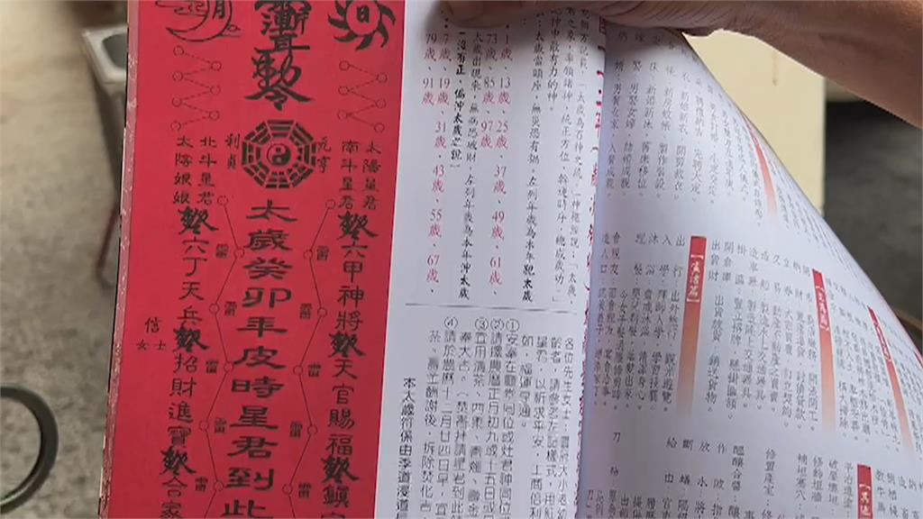 媽祖也搶收編毛小孩! 台中萬和宮開放「寵物安太歲」