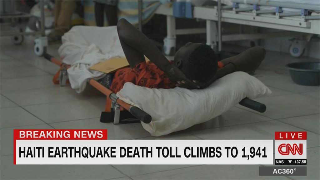 海地強震近2000死　人群擠爆醫院　「葛瑞斯」暴雨狂灌釀災