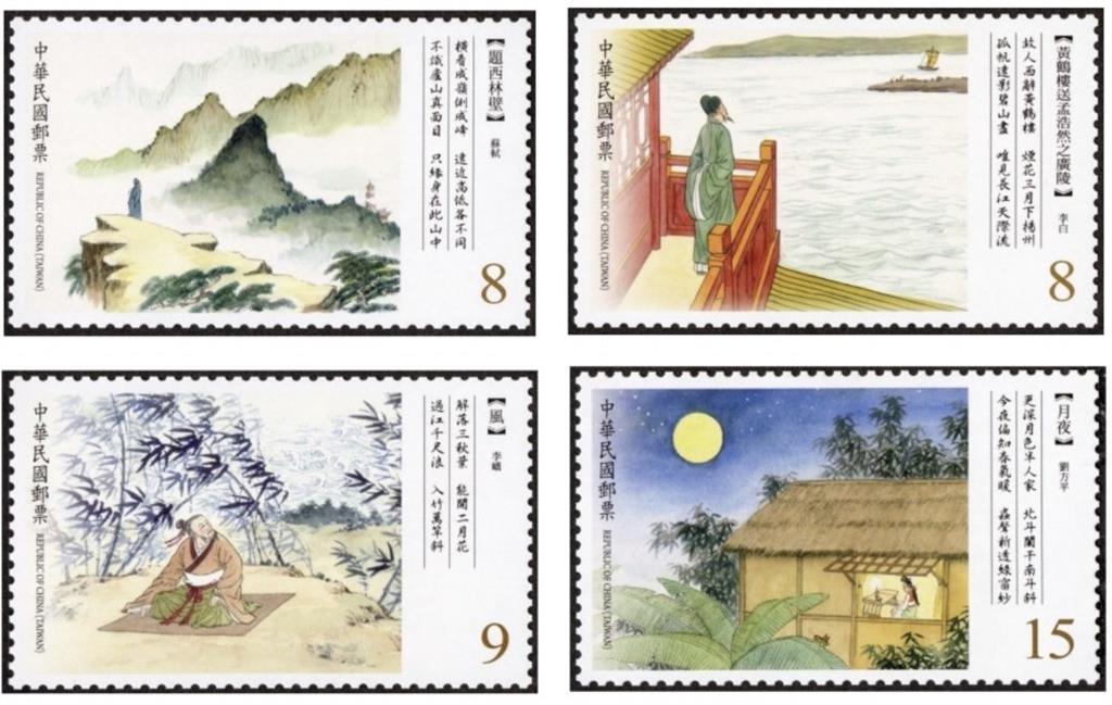 【淡江傳真】紅樓夢郵票熱銷　中華郵政第14度邀淡江駐校藝術家沈禎繪製