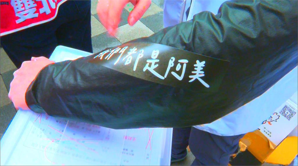 個資遭藍營曝光後首現身 阿美:家人覺得王鴻薇很Low