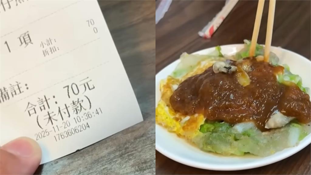 鹿港小吃店「7人吃一盤」佔位半小時…老闆貼公告嘆：1個人花10塊錢