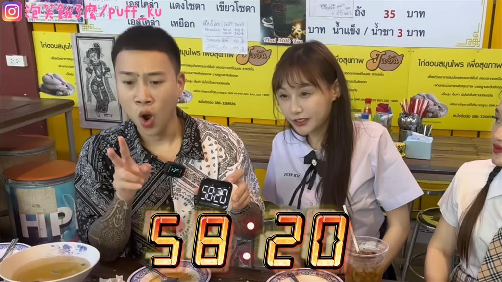 台泰大胃王互撩又嗑「9公斤海南雞飯」 速度不減讓網驚:實力很恐怖