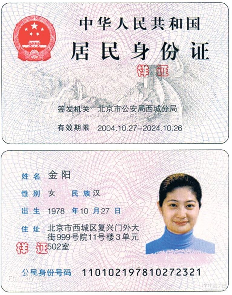 快新聞/中國利誘台人辦證恐遭清算監控 民進黨:仿俄烏戰爭成攻台藉口