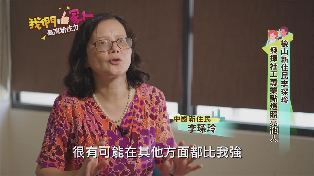 專業社工李琛玲走入社會服務 點燈照亮別人