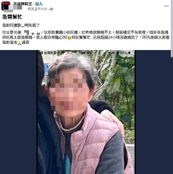 泥沙吞「光復嬤」兒1細節認母！危機時刻「趕毛小孩上樓」最後身影曝