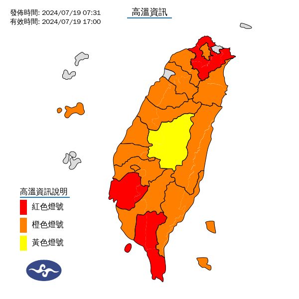 3地飆38度極端高溫…低壓漸北抬！林嘉愷曝「最新颱風生成動向」：模式已調整