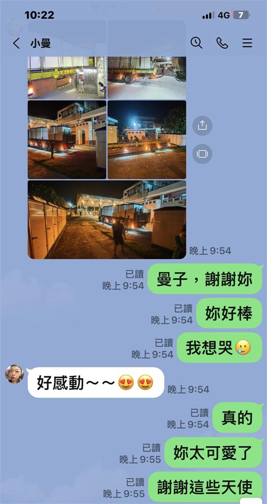 全台超人集結！鍾欣凌、杜詩梅　化身「浴室超人」捐助臨時浴室