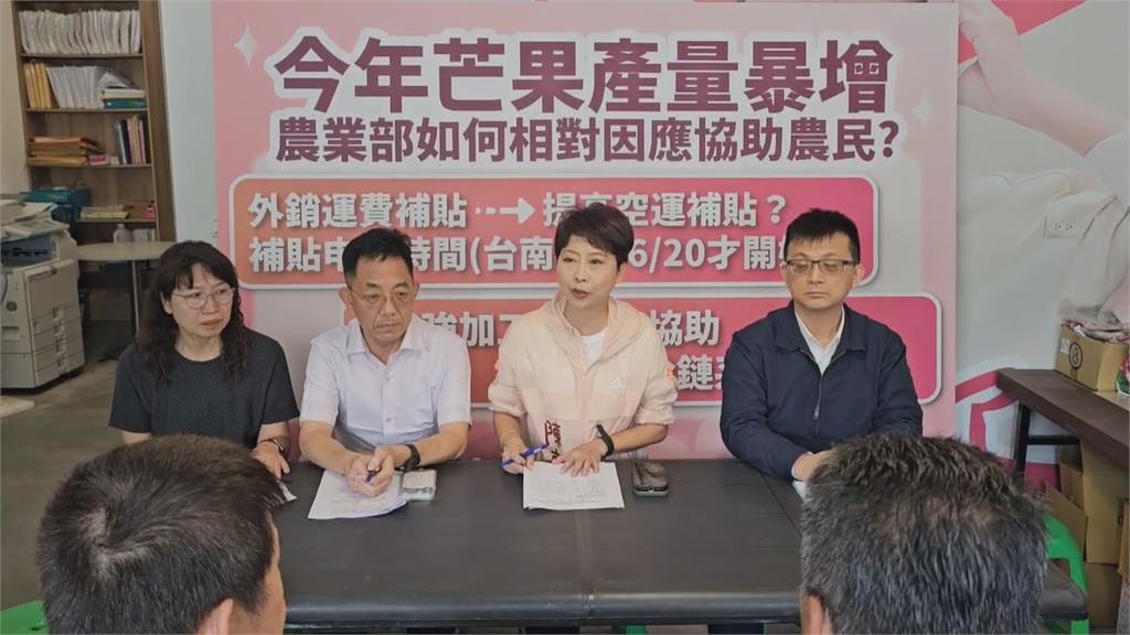 芒果結果率高預估產量增加 陳亭妃提延長外銷獎勵措施