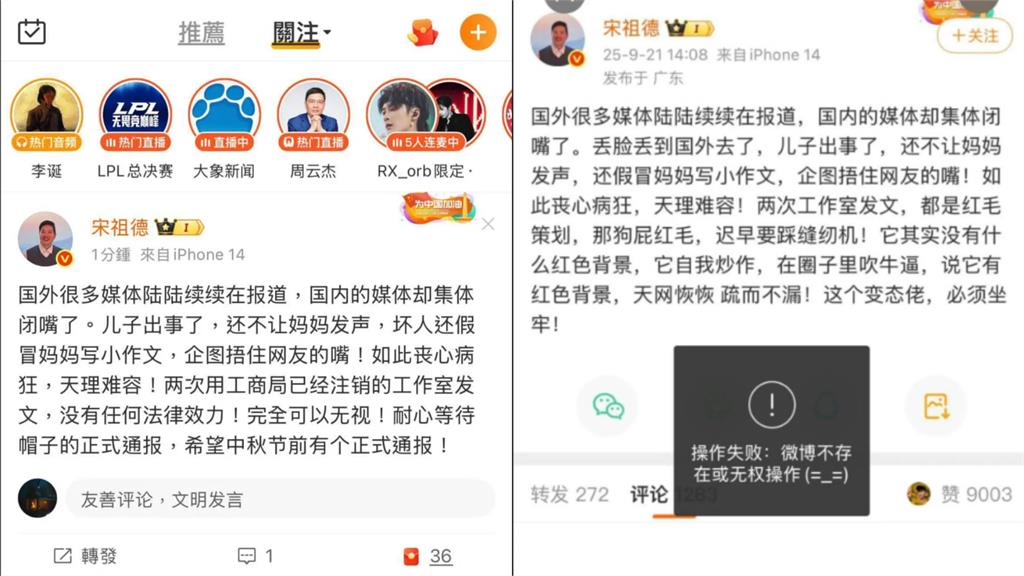 中國媒體「集體噤聲」于朦朧案！恩師怒轟「喪心病狂」貼文5分鐘被消失…