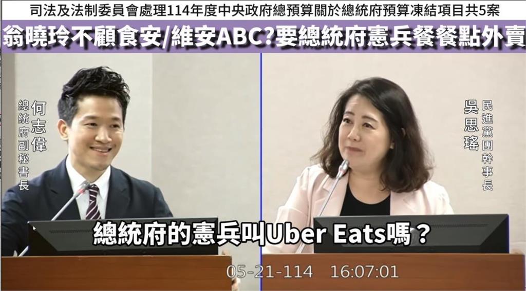 翁曉玲驚喊「外送水餃、麥當勞」阿兵哥有飯吃!吳思瑤脫口1句秒KO她