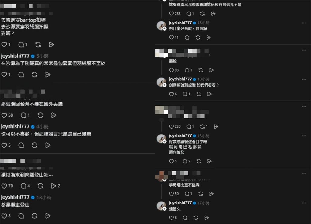 阿喜雪地脫了炸出「超兇身材」遭轟丟人現眼！本人403字反擊：不喜歡滑走即可