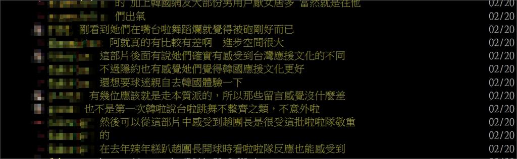 韓籍女神場邊笑「台灣啦啦隊出包」！私下對話全被拍…網掀兩派論戰