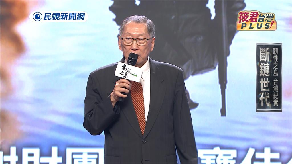 耗費兩年打造「韌性之島、台灣紀實」　廖筱君紀錄片聚焦少子化議題