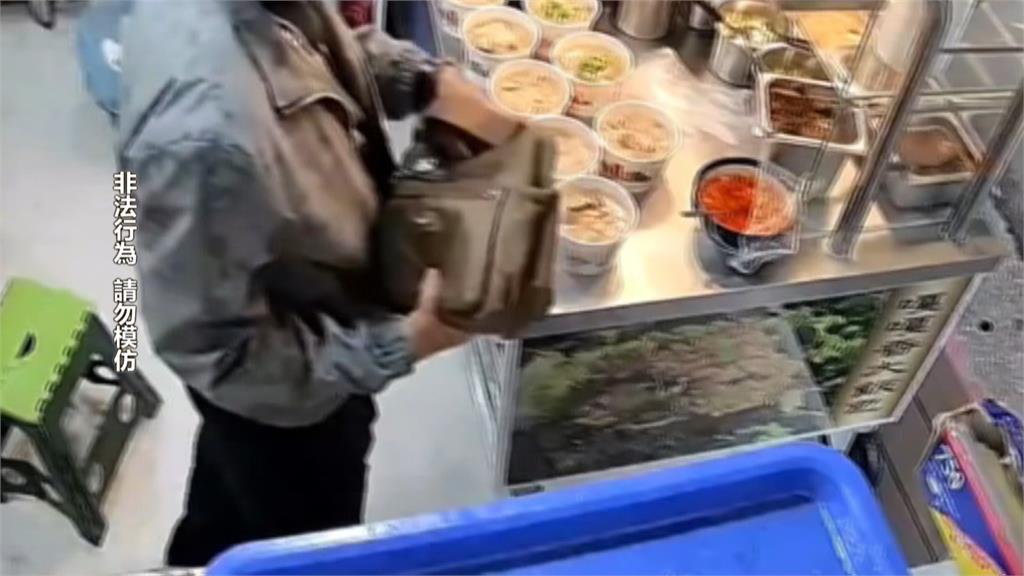 慣竊出沒!假藉大量訂單 趁店家忙翻再偷走錢財
