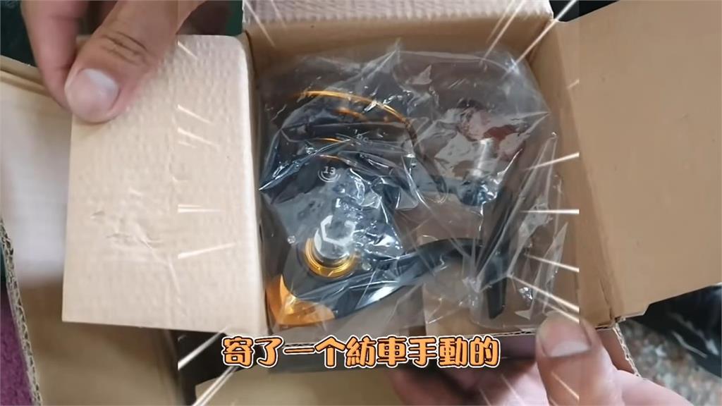 臉書廣告詐騙!2萬捲線器賣1800 他開箱看傻:價值只有300元